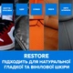 Жидкая кожа для ремонта кожи, винила, кожзаменителей RESTORE 10мл Черный - изображение 2