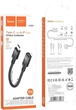 Кабель Hoco U107 Type-C male to iP female adapter cable (L=0.1m) Black (6931474789983) - зображення 5