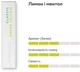 Блок сток для нагрева табака DELIA Classic Green Yellow x 10 пачек (7622100540250_n) - изображение 2