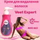 Женский крем Veet для депиляции волос на ногах, руках, теле и линии бикини с дозатором и лопаткой в наборе 400 мл. Veet Expert - изображение 4