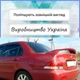 Спойлер крышки багажник Mitsubishi Lancer 9 под завод стеклопластик под покраску - изображение 11