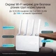 Беспроводной маршрутизатор Asus ExpertWiFi EBR63 (90IG0870-MO3C00) - изображение 10