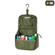 Несессер M-Tac Olive 10127001 - изображение 6