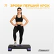 Степ-платформа EasyFit Step-B 2-ступенчатая фиолетовая - изображение 2