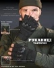 Безпалые перчатки Outdoor Tactics Black с защитой косточек и усиленной ладонью из нубука XXL - изображение 4
