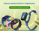 Детские смарт часы Wonlex KT28 Black + брелок на шею для мальчика с GPS, прослушивание, мощная батарея 710 мАч - изображение 7