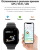 Детские смарт часы Wonlex KT19 PRO Black для мальчика с GPS, вибрацией, мощная батарея 900 мАч - изображение 6