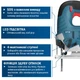 Аккумуляторный лобзик Bosch Professional GST 185-LI (18 В, 4 А*ч, 3500 об/мин) электролобзик + АКБ и зарядное устройство (26138) - изображение 3