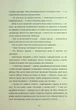Медовий місяць/Ґрей Кетрін/9786178439712 - зображення 3