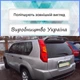 Спойлер кришки багажник Ниссан Х-Трейл Т31 Nissan X-Trail T31 склопластик під фарбування - зображення 9