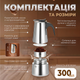 Гейзерна кавоварка ручна для газової плити гейзерка на 6 чащок для електроплити Гейзерна кавоварка з нержавіючої сталі 300мл Kayfovo CF-300 - зображення 5