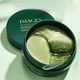 Патчі гідрогелеві з водоростями IMAGES Eye Mask Alga Lady у банку під очі 80 г - зображення 5
