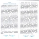 Карты Таро Ангелов-Хранителей. ANKH - изображение 7
