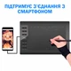 Графический планшет для рисования 10x6 дюймов, 12 быстрых клавиш, 8192 уровней, беспроводной стилус, Профессиональный Черный - изображение 4