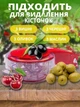 Машинка для удаление косточек ягод вишни, черешни, оливок - изображение 2