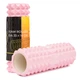 Масажний ролик Cornix EVA 33 x 14 см (валик, роллер) XR-0326 Light Pink - изображение 1