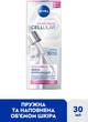 Восстанавливающая сыворотка NIVEA Cellular Expert Filler 30 мл (5900017098227) - GFT - изображение 2