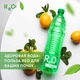 Вода Рео мінеральна слабогазована Reo 0.95 л для регідратації та дезінтоксикації організму лікувальна та профілактична (090q) - зображення 4