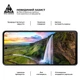 Захисне скло ArmorStandart Pro для Motorola G75 5G Black (ARM83293) [ID: 2541467648] - зображення 4