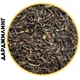 Чай черный Royal Coffee Дарджилинг Серебряная гора 250 г - изображение 2