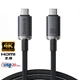 Кабель USB 3.2 Type-C - Type-C Baseus Crystal Shine Full-Featured (20Gbps, 100W, 4K@60HZ, 1.5m) Black - зображення 1