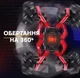 Трюковая машинка на радиоуправлении Champions Metal Spider-X дрифт вездеход, подсветка, металлический корпус - изображение 9