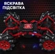 Трюковая машинка на радиоуправлении Champions Metal Spider-X дрифт вездеход, подсветка, металлический корпус - изображение 10