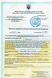 Агрозин 90 мл натуральный структуризатор и восстановитель плодородия почвы - изображение 2