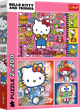 Пазлы Trefl Hello Kitty Поздравляю Китти и друзей 2х200 элементов (5900511133363) - изображение 1