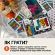 Настільна гра Memo Games Мемологія (Memology) - изображение 7