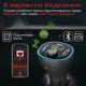FM модулятор Promate PowerTune 38w USB-A OTG/USB-A QC3.0/USB-C PD Black (powertune-38w.black) - изображение 3