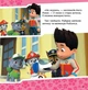 Щенячий Патруль. Колекція історій. Готові до справи - Nickelodeon (9786177846146) - изображение 9
