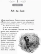 Школа добра і зла. Кристал часу. Книга 5 - Зоман Чейнані (9786170963055) - изображение 2