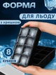 Комплект силіконова форма для льоду кругла куля на 6 комірок куль та куб з кришкою , 8 великих кубиків 5×5 см квадрат, для напоїв, коктелів, заморожування фруктів чи сумішей - зображення 2