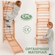 Дитячий тренувальний комплекс Goodevas зі шведською стінкою, гіркою, спортивною гойдалкою та мольберт - изображение 4