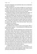 Відьма і вампірка - Франческа Флорес (9786178299064) - зображення 7