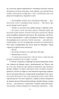 Справи Шерлока Голмса - Артур Конан Дойл (9786175515112) - зображення 5