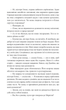 Справи Шерлока Голмса - Артур Конан Дойл (9786175515112) - зображення 7