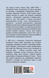 Повернення Шерлока Голмса - Артур Конан Дойл (9789660395428) - зображення 4