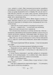 Король шрамів - Лі Бардуґо, Твердый, 528стр, Vivat - изображение 3