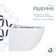 Унитаз подвесной Qtap Jay безободковый Ultra Quiet с сиденьем Soft-close QT07335177W - изображение 4
