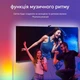 Умная лента лента адаптивная LED подсветка для телевизора динамическая RGB 5 м синхронизируется с экраном - изображение 6