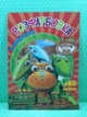 Розфарбовка з завданнями для малюків 118 наліпок Dinosaur train Читанка - изображение 2
