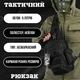 Нагрудний рюкзак Silver Knight 5л Oxford / Вологозахищена сумка-слінг чорна 30х17х7 см - зображення 2