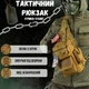 Нагрудный рюкзак Silver Knight 5л Oxford / Влагозащищенная сумка-слинг койот 30х17х7 см - изображение 2