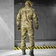 Форма Oblivion Tactical Fiload Куртка с капюшоном + Брюки мультикам размер M - изображение 2