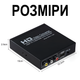 Конвертер HDMI на HDMI + AV CVBS (RCA тюльпани) Addap HDMI2CVBS-01 | HDMI спліттер на RCA + HDMI, 1080P - зображення 5