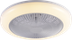 Потолочный светильник с встроенным вентилятором VALESO XI3830-460 - изображение 4