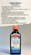 Норвезький риб’ячий жир для дітей Carlson Kid's Norwegian натуральний апельсин 800 мг 200 мл - зображення 2