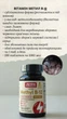 Метил B12 Jarrow Formulas вкус лимона 1000 мкг 100 пастилок для рассасывания - изображение 2